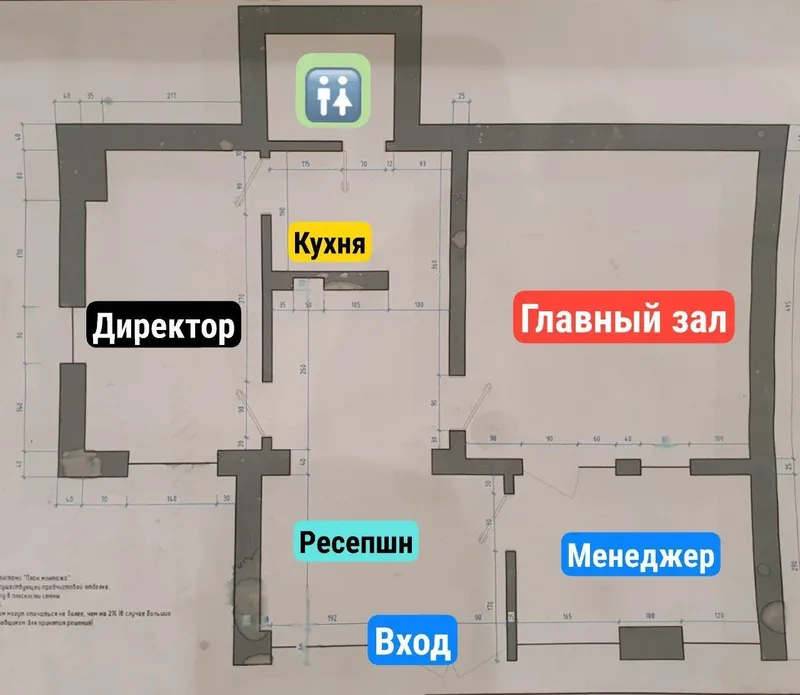 Аренда офиса в центре / ЖК Инфинити, кафе Эфенди 7 Аренда офиса в центре / ЖК Инфинити, кафе Эфенди 7