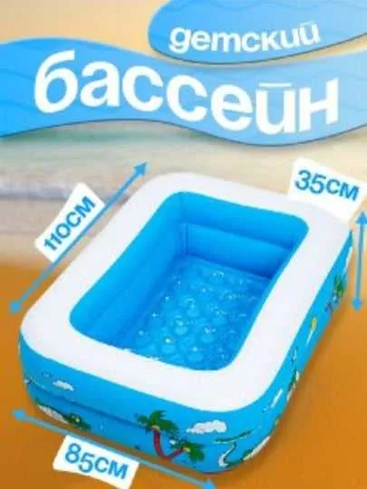 Бассейн "intex" "Bastwey" 3 Бассейн "intex" "Bastwey" 3