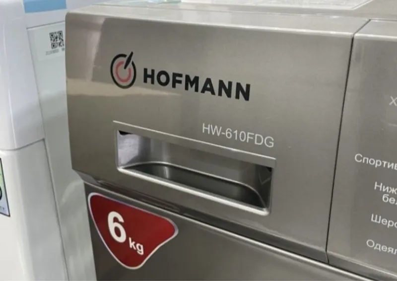 Немецская стиральная машина от фирмы Hofmann 5кг kir moshina 6kg — фото 2