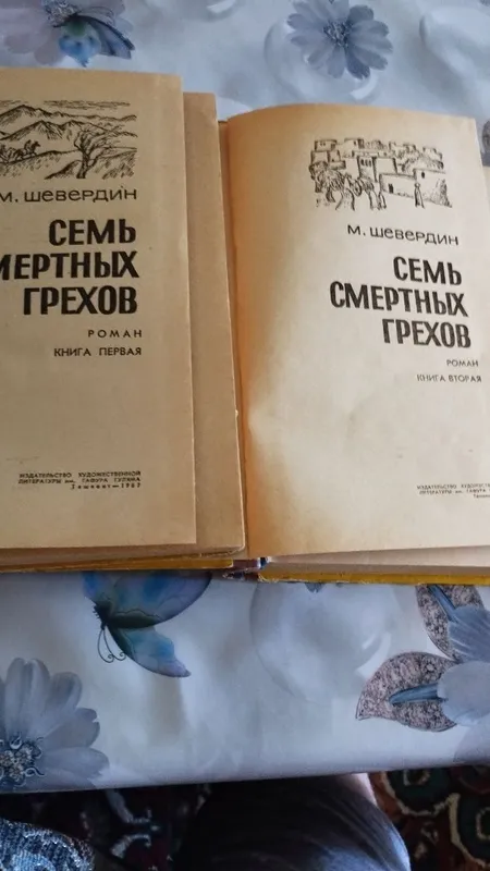 Продаются исторические книги 2