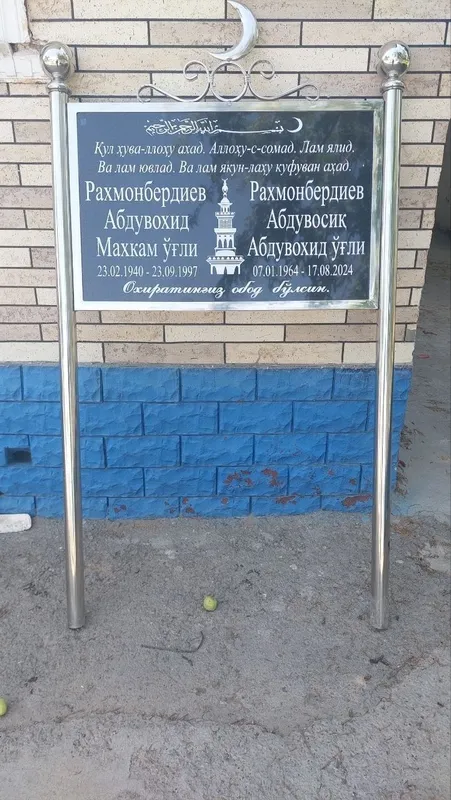 Кабр тошлари ясаш хизмати сиз хохлаган усулда 3