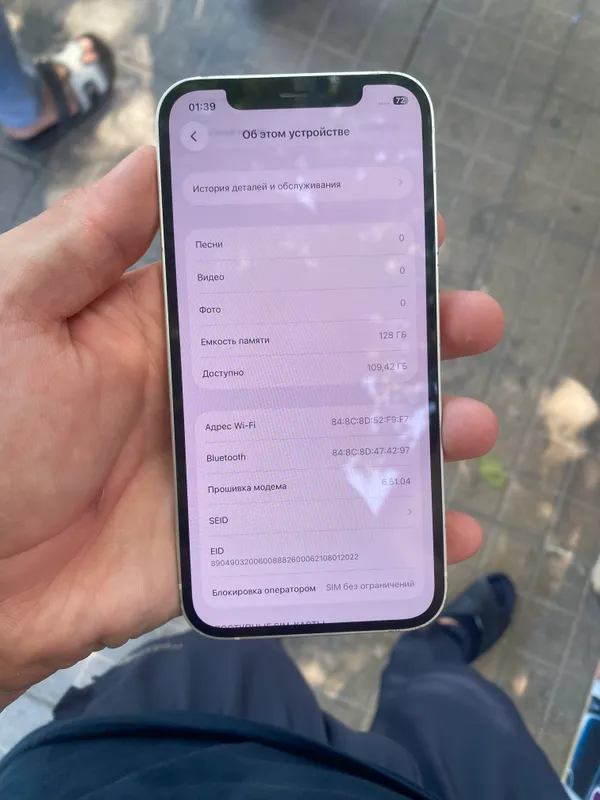 Iphone 12 3 Iphone 12 3
