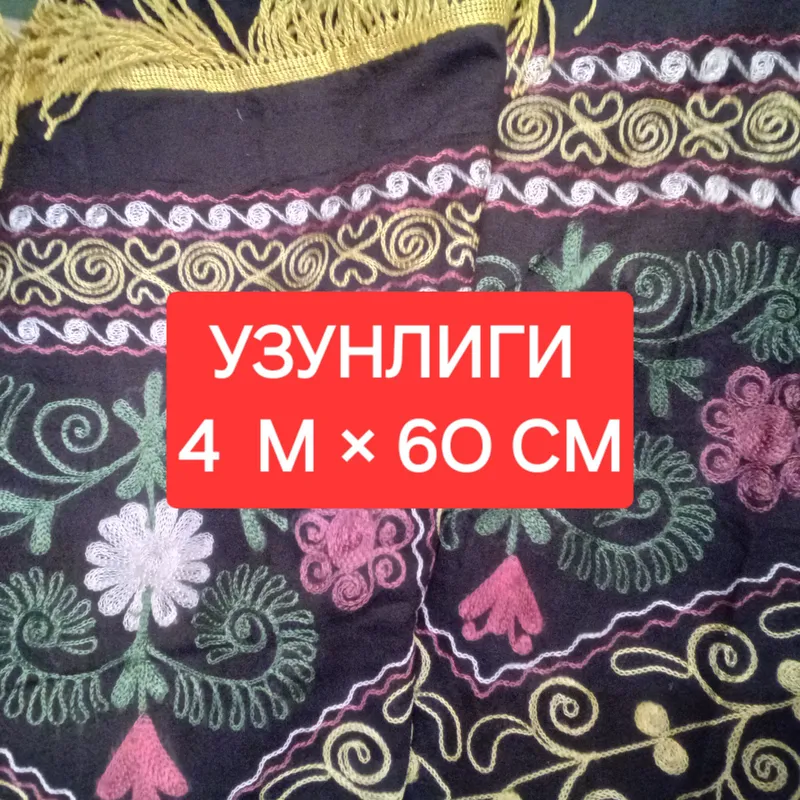 Сўзана ПАЛАК