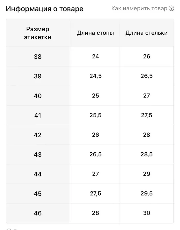 Мужские ботики продаются — фото 3