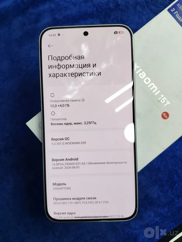 Xiaomi 15 T, память 12+4/256 ГБ, Global 7 Xiaomi 15 T, память 12+4/256 ГБ, Global 7