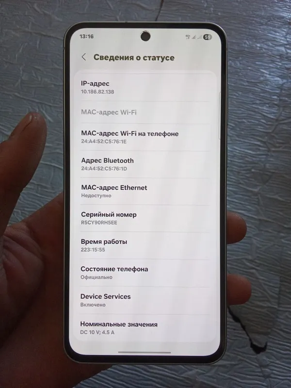самсунг а 56 8+8 128GB холати идеал 1 ой ишлатилга — фото 1