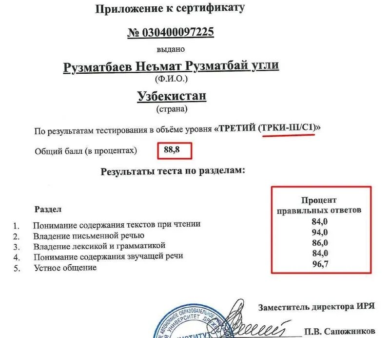 Русский язык с нуля. разговорная группа. Noldan rus tili. so‘zlashuv. — фото 2