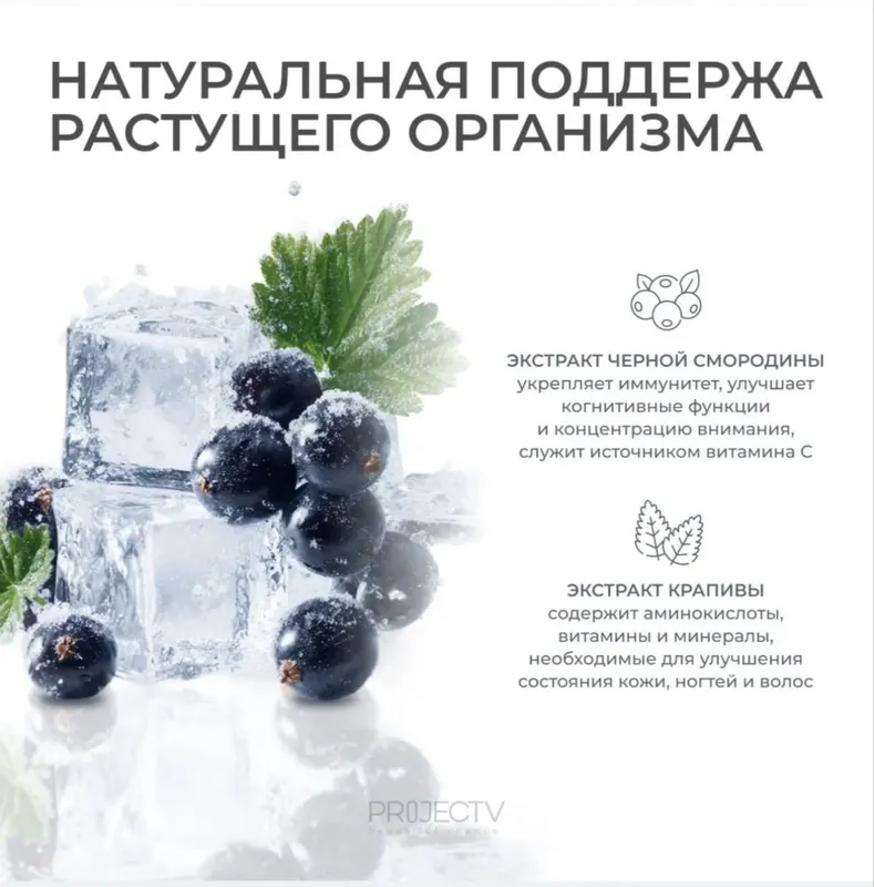 Imunitet ko’tarish uchun samarali vitamin — фото 2