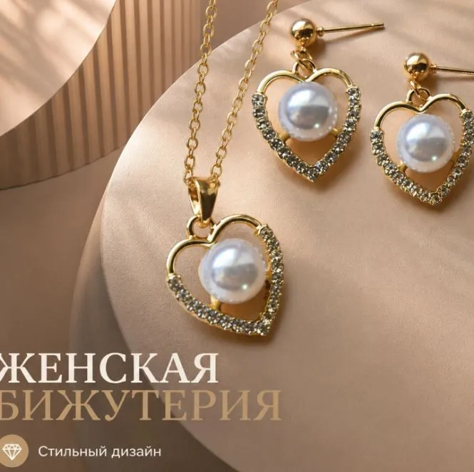 Набор бижутерии: серьги 4 Набор бижутерии: серьги 4