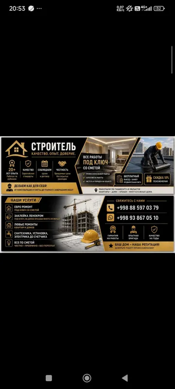 Ремонт квартир и домов Миша Ремонт квартир и домов Миша