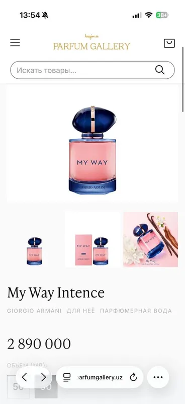 Giorgio Armani My Way Intense, 90 ml original 3