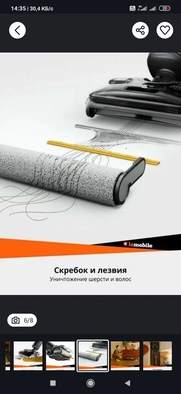 Roborock F25 combo — фото 2