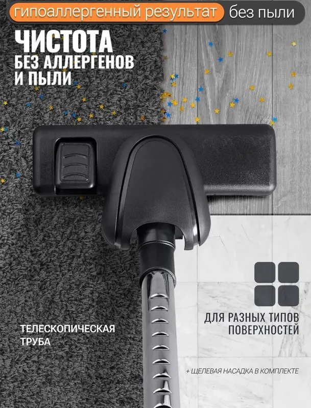 Пылесос Samsung мультициклон 3000втвт — фото 5