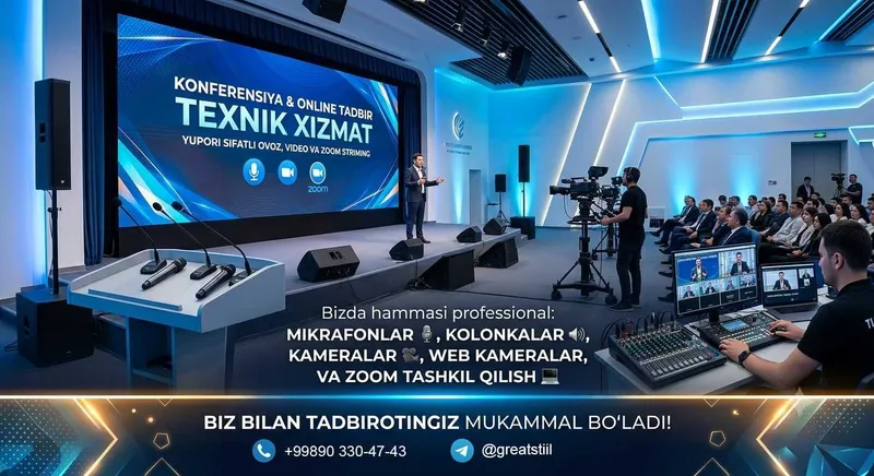 Конференций и мероприятий обслуживанию микрофонов, колонок и др.