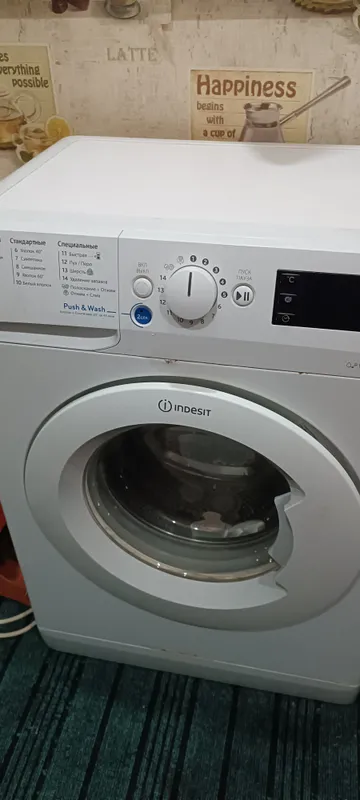стиральная машина indesit 2