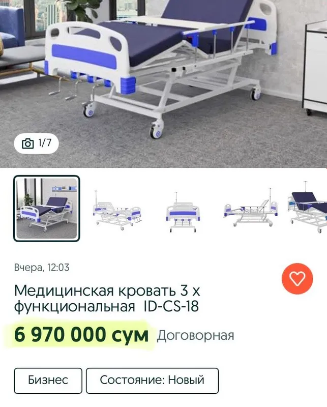 IDEAS MEDICAL tibbiy karavoti, 3 richag 9 IDEAS MEDICAL tibbiy karavoti, 3 richag 9