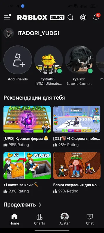 Roblox akkaunti 29 999 so‘m 2