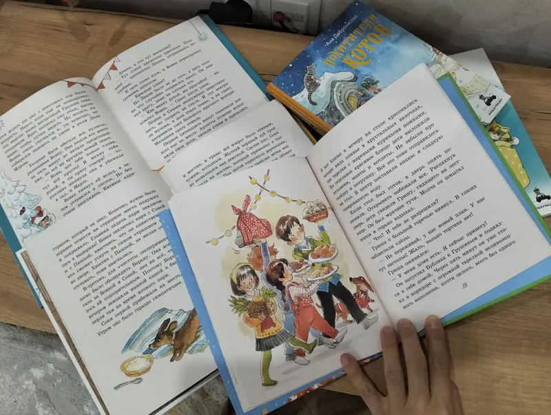 Аня Доброчасова серия книг про Хвостика и друзей — фото 3 Аня Доброчасова серия книг про Хвостика и друзей — фото 3