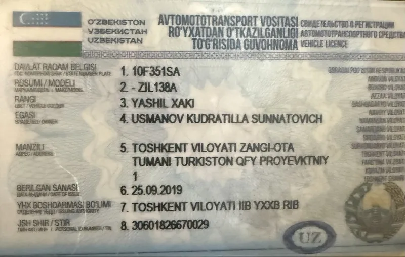Zil 138A Документи йўқ 6