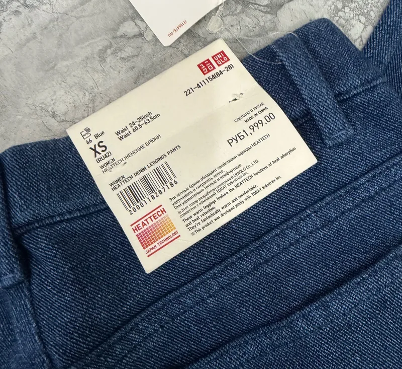 Uniqlo issiq leggings shimlari XS 3 Uniqlo issiq leggings shimlari XS 3
