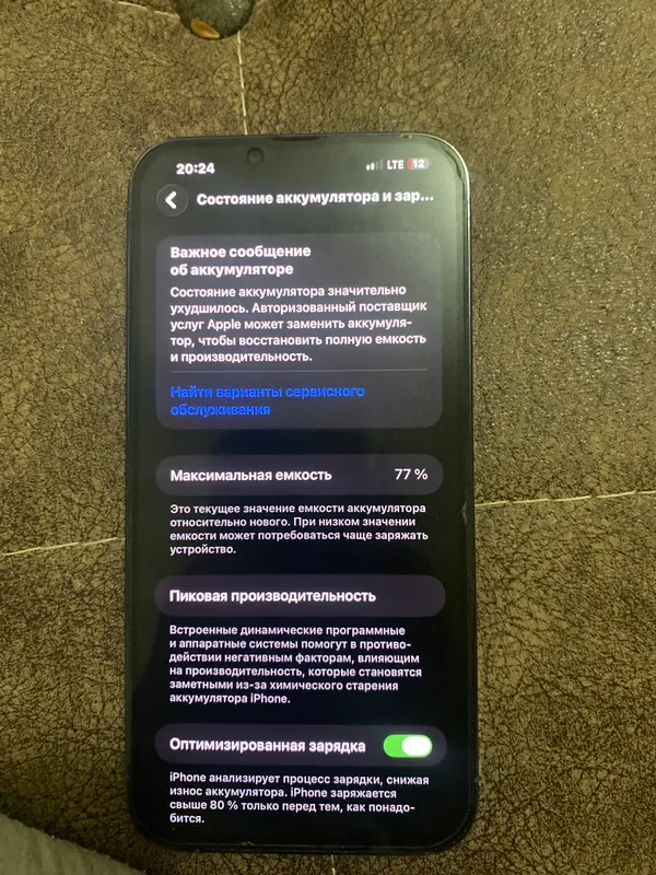 Iphone 13 pro max — фото 1