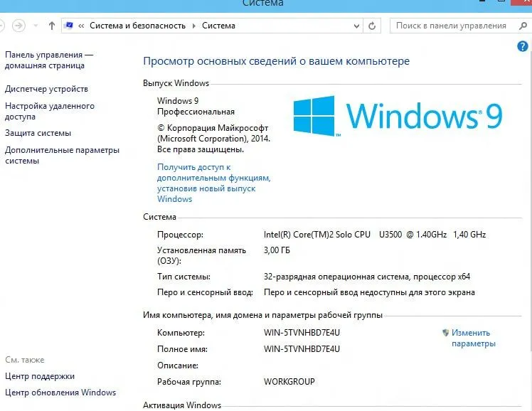 windows 9 o'rnatilgan yagona noutbok 1