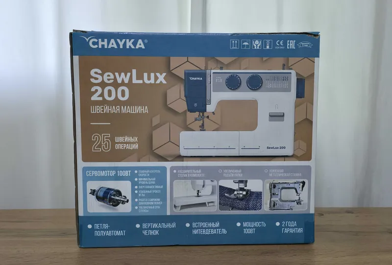 SewLux200 Chayka