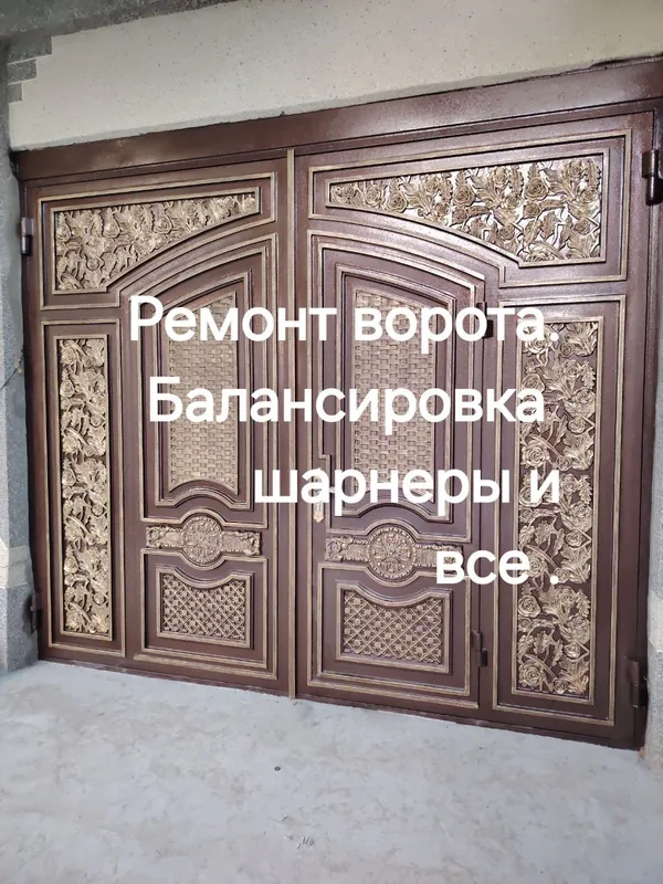 Ремонт ворот шарнеры и все.