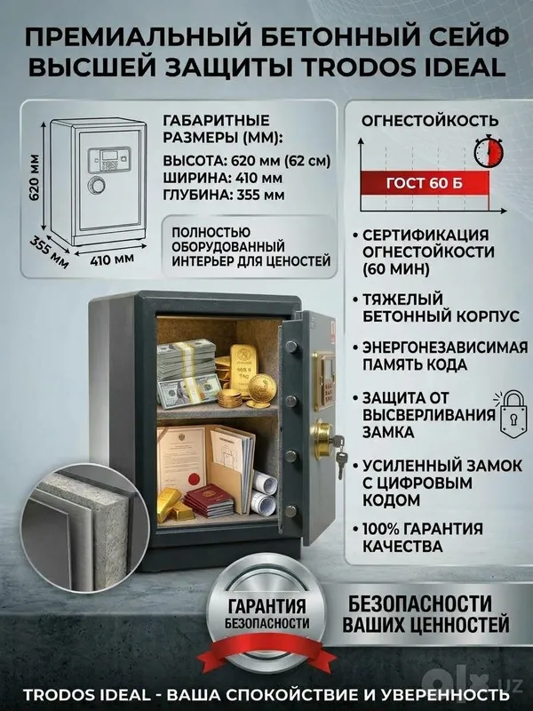 Seyflar olovga chidamli 62x41x35.5sm o'lchamli+Dastavka tekin 2 Seyflar olovga chidamli 62x41x35.5sm o'lchamli+Dastavka tekin 2