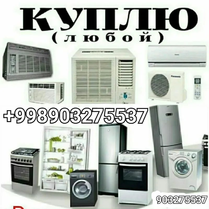 Mebil Gilam Bitavoy texnikala olamiz 4 Mebil Gilam Bitavoy texnikala olamiz 4