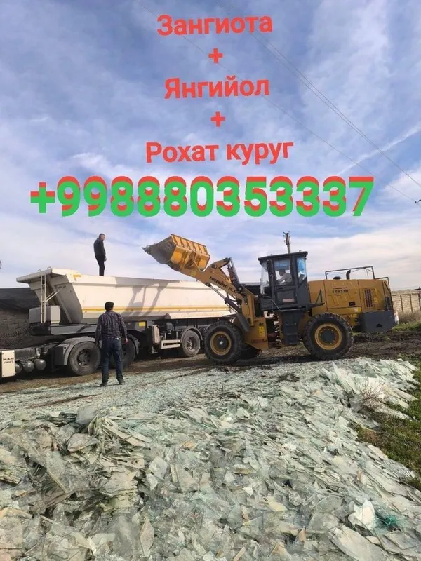 Тошкентда пагрузчик хизмати 7/24 соат — фото 6 Тошкентда пагрузчик хизмати 7/24 соат — фото 6