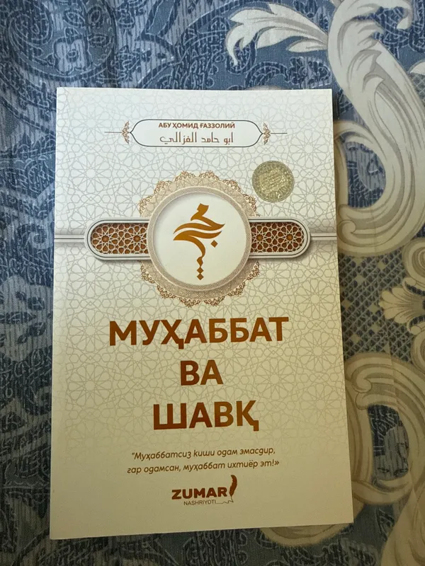 Книга Книга