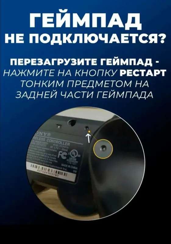 Геймпад беспроводной джойстик Dualshock 3 оптом — фото 2