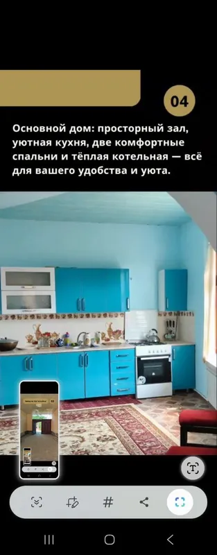 Продаётся дача, Бостанлыкский район, дачный посёлок Агрегат Боги 4 Продаётся дача, Бостанлыкский район, дачный посёлок Агрегат Боги 4