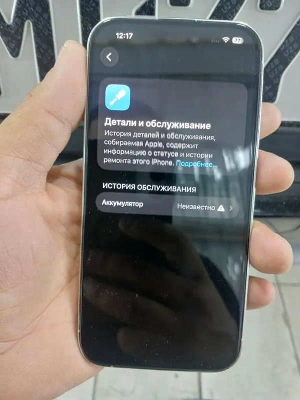 Iphone 14 Pro 256 GB ideal — фото 5
