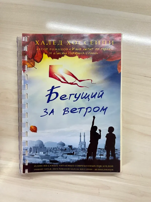 Книга новая Книга новая