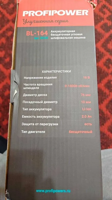 Болгарка маленькая с набором . Почти новая. + диски в подарок — фото 3 Болгарка маленькая с набором . Почти новая. + диски в подарок — фото 3