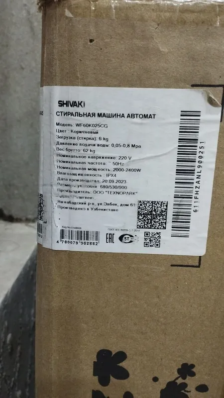 Shivaki kir yuvish mashinasi avtomat 6kg — фото 4