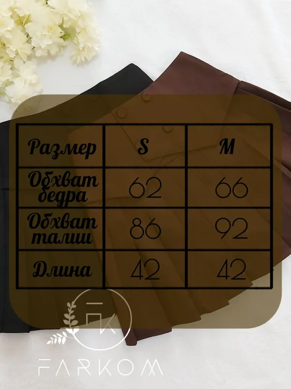 Юбка мини 7