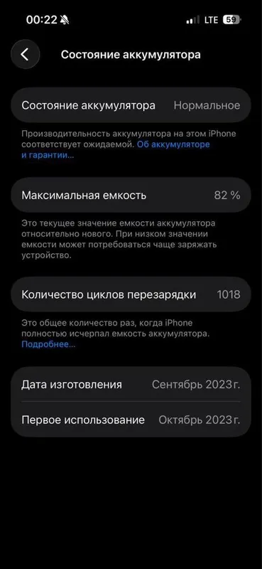 Iphone 15 pro 128 gb — фото 6