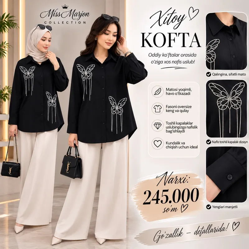 Кофта китайского бренда 1 Кофта китайского бренда 1