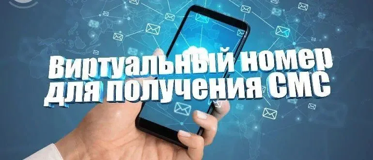 Накрутка Телеграм, Создание Ботов. 6 Накрутка Телеграм, Создание Ботов. 6