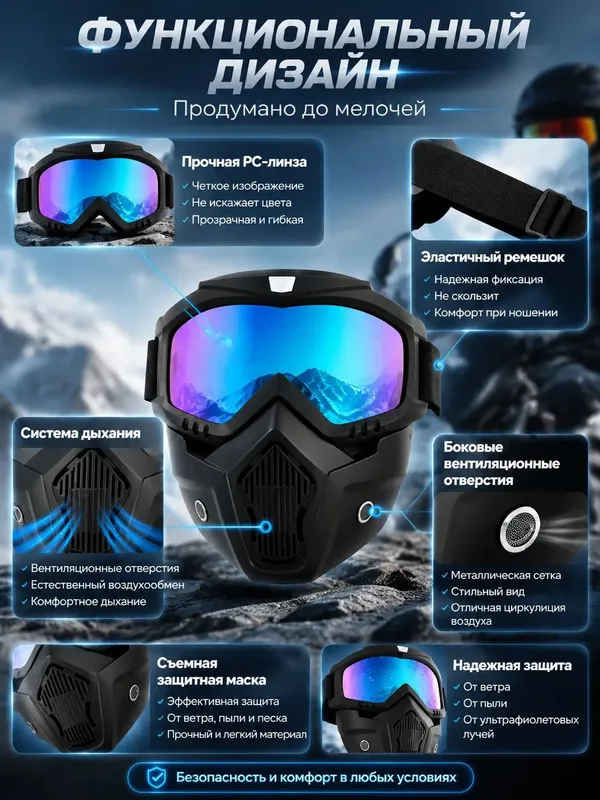 Маска сварочная хамелеон ААА Класс 2 Маска сварочная хамелеон ААА Класс 2