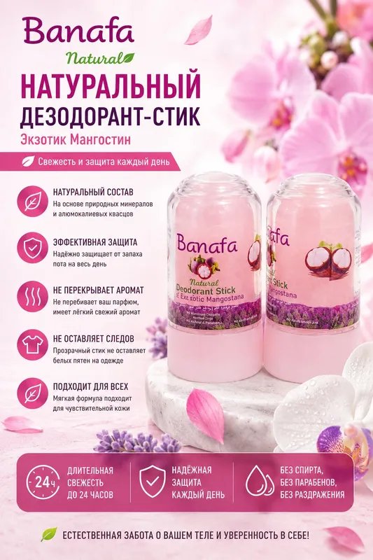 Косметика 6 Косметика 6