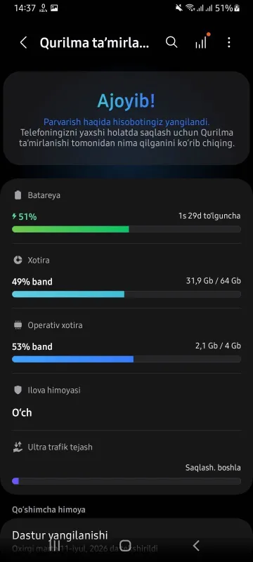 Samsung Galaxy M12, обмен 4 Samsung Galaxy M12, обмен 4