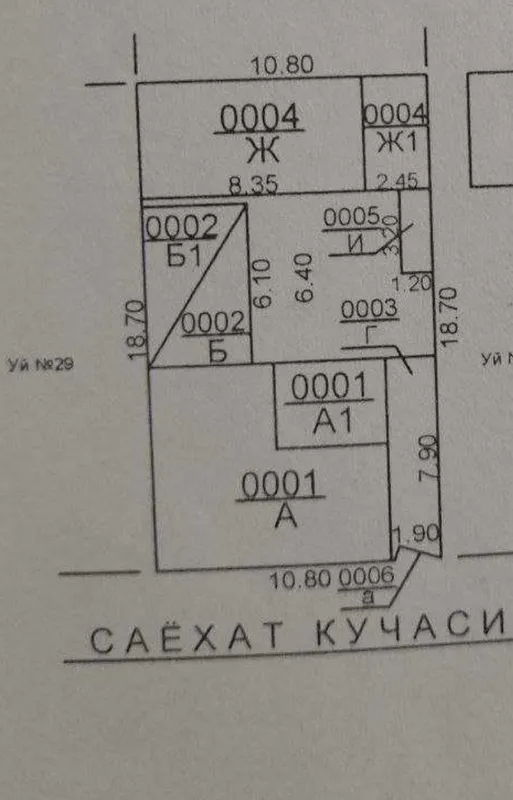 Центр Луначарский продается Дом Центр Луначарский продается Дом