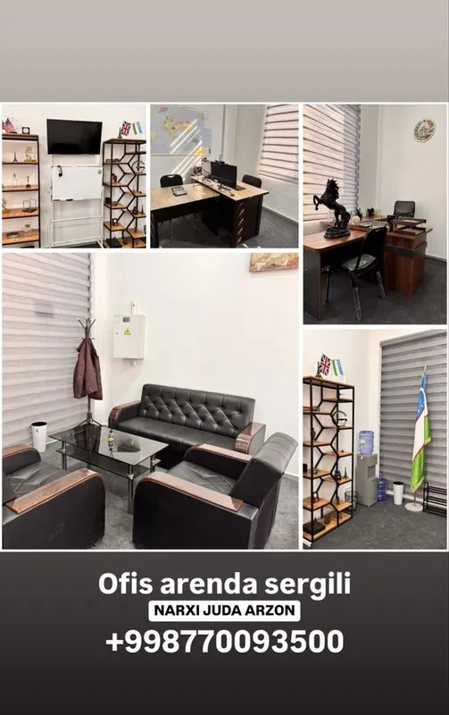 Срочно сдаётся аренда готовый офис