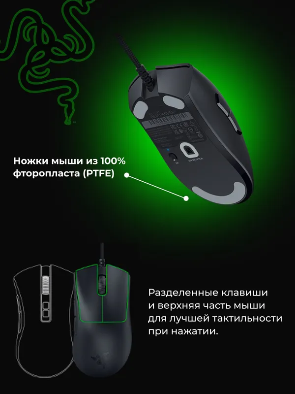 Игровая проводная мышь Razer DeathAdder V3 — фото 1