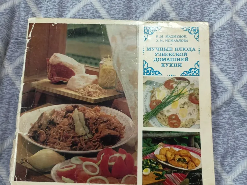 Книга рецептов узбекской кухни и нига приготовление в микроволновк