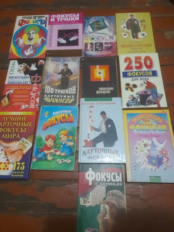 Продаю книги саоучитель игры на гитаре книги про билиард — фото 2